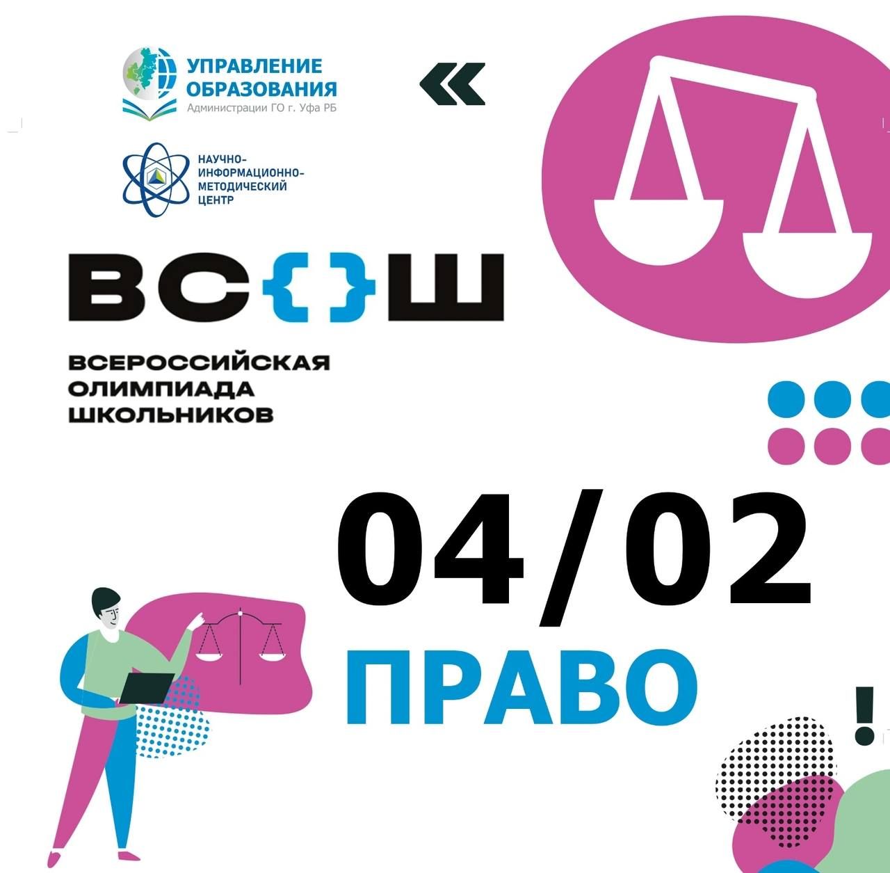 Как решать огэ информатику с параметром